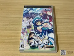 ファンタジーゴルフ パンヤ PORTABLE PlayStation Portable