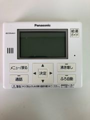 Panasonic パナソニック 給湯器リモコン HE-CQFFM