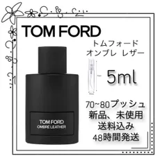 2023年最新】tom ford ombre leatherの人気アイテム - メルカリ