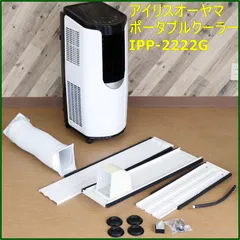 極上中古】IRIS OHYAMA IHF-2208G エアコン本体背板欠品