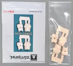 muscuto カラーレジン ランジェリー3色キットセット スキンカラーd Amazon.co.jp: MUSCUTO ノンスケール カラーレジンキャスト