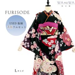 Item thumbnail for item 505a875b-df4a-442d-96af-1a1c161f4f7a