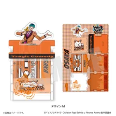 【新品・公式】ヒプノシスマイク-Division Rap Battle-Rhyme Anima ＋ クラフトボックス M 白膠木簓 公式グッズ colleize コレイズ