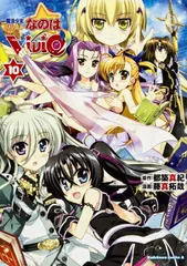 ☆美品☆リリカルなのは　コミック58冊　かけ替えカバー　初版　帯付き　初回限定版 2025年最新】魔法少女リリカルなのはINNOCENTの人気アイテム