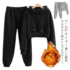 イージーパンツ パーカー S－2XLサイズ 上下セット ジャージ ルームウェア 厚手 S－2XLサイズ 裏起毛 セットアップ レディース スエット あったか 裏ボア ジップパーカー 超暖 ジップアップ#tomin593288