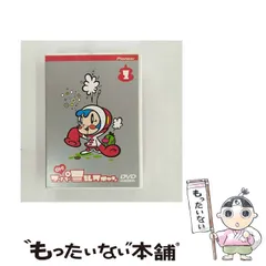 2026年最新】スーパーミルクチャン dvdの人気アイテム - メルカリ