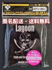 BLACK LAGOON / ブラックラグーン　モノクローム　スリーブ　プレミアム　『ラグーン商会』 (ロゴマーク)