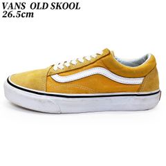 VANS スニーカー バンズ ヴァンズ オールドスクール マスタード 26.5cm VANS OLD SKOOL カジュアル サーフ スケート ファッション 日本国内流通の正規品です 中古 ユーズド 匿名配送 アメリカ カリフォルニア ブランド ローカット 黄
