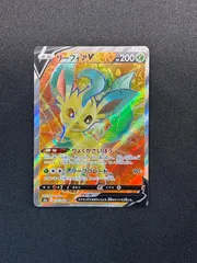 リーフィアV SR S6a psa10 ポケカ】リーフィアV SR SA s6a PSA10 - メルカリ