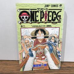 ONE PIECE ワンピース 2巻 BGS 7.0 初版 1st 漫画鑑定 - メルカリ