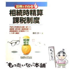 2025年最新】藤田_良一の人気アイテム - メルカリ