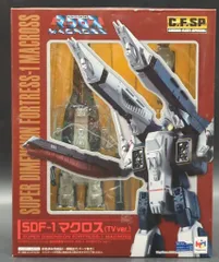 2025年最新】コスモフリートスペシャル マクロスの人気アイテム - メルカリ