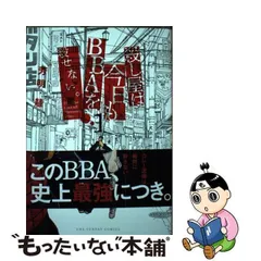 2024年最新】芳明慧の人気アイテム - メルカリ