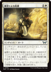 MTG 日本語版　グルームレイクの境界　4枚セット グルームレイクの境界/Gloomlake Verge《日本語》【DSK】