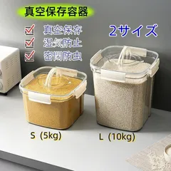 未使用品☆.。.:*・゜真空保存容器6点➕本機 ④