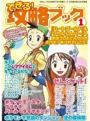 中古】旧デジモンカードゲーム St-61：ウォーグレイモン - メルカリ