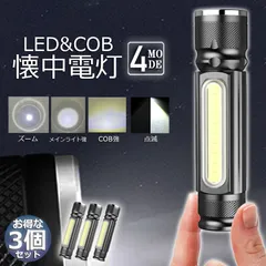 2024年最新】作業灯 充電式 マグネット LED ライト ワークライト 21cm USB充電 蛍光灯型 スティック ハンディ 懐中電灯 照明 バー ライト 持ち運びの人気アイテム - メルカリ