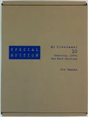 【再値下げ】 My Freedamn! 5 2025年最新】MY FREEDAMN!の人気アイテム - メルカリ