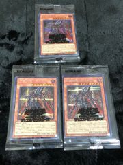 遊戯王 三幻神 24K金メッキ 3種セット シリアル5000枚限定