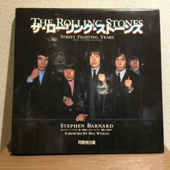 2025年最新】ストリート・ファイティング・イヤーズ』の人気