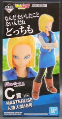 BANDAI SPIRITS 이치 반 쿠지 드래곤 볼 EX 인조 인간의 공포 C 상 인조 인간 18 호 MASTERLISE