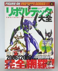 【大量】月刊おりがみ通信　542号〜577号 36冊まとめ売り 大量】月刊おりがみ通信 542号〜577号 36冊まとめ売り - メルカリ