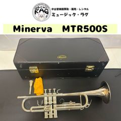 【moch】Minerva ミネルバ トランペット 金管　音出し確認済み moch様専用】Minerva ミネルバ トランペット 金管 音出し確認