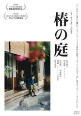 2025年最新】上田義彦の人気アイテム - メルカリ