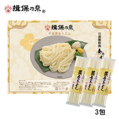 手延うどん 揖保乃糸 黄金うどん 240g×3包 うどん メール便 /黄金-3/