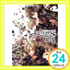 AMNESIA CROWD トレーディングカード 56種 アムネシア クラウド AMNESIA CROWD トレーディングカード 56種 アムネシア クラウド