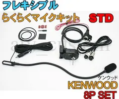 2024年最新】kenwood TM-702の人気アイテム - メルカリ