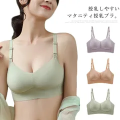 送料無料 授乳ブラ 前開き ノンワイヤー ブラジャー ナイトブラ シームレス お休みブラ 育乳 ブラ 3D構造 インナー ブラ マタニティ 授乳期 妊娠 垂れ防止 下着 脇高 美胸 育乳 産前産後 シ#lan733