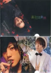 2026年最新】貴方のアイドルの人気アイテム - メルカリ