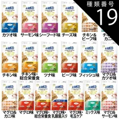 2026年最新】訳アリキャットフードの人気アイテム - メルカリ