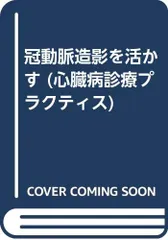 2024年最新】松〓_益徳の人気アイテム - メルカリ