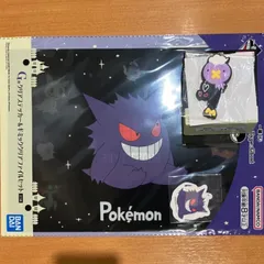 ポケモン 一番くじ Pokemon Type:Ghost クリアステッカー＆ギミッククリアファイル ゲンガー ラバーマグネット フワンテ