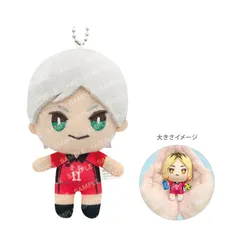 ハイキュー　おてもちぬいぐるみミニ　D：灰羽リエーフ　4901772410911　Haikyuu!!　排球少年のサムネイル