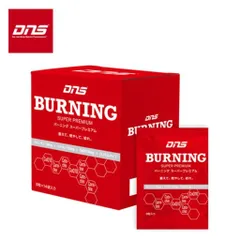 DNS バーニング スーパープレミアム (353mg×126粒) カルニチン コエンザイムQ10 カテキン サプリ サプリメント ダイエット トレーニングのサムネイル