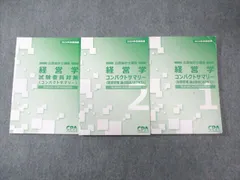 2026年最新】sc管理運営講座の人気アイテム - メルカリ