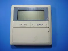 新品貴重★日立業務用エアコン室内機基板 P20246 パッケージエアコン 日立 業務用エアコン 室外機 インバーター基板 部品コードP26990