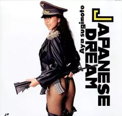 2025年最新】杉本彩 cdの人気アイテム - メルカリ