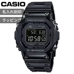 【名入れ刻印＆ラッピング付】CASIO G-SHOCK 腕時計