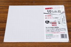 Item thumbnail for item 5ec16084-aeb5-43a1-8f70-2a709e1b0654