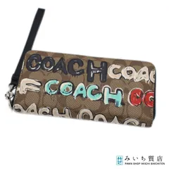 COACH コーチ 長財布 ミント サーフ ロゴプリント ロング ジップ アラウンド ウォレット シグネチャー ブラウン H20463