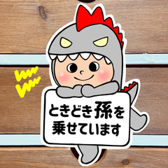 ときどき孫を乗せています【うちの怪獣②グレー】カーサインステッカー