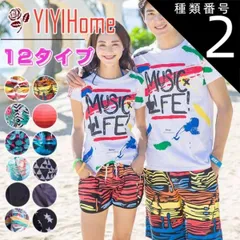 種類2:A/XL(女) 送料無料 水着用 メンズ レディース ハーフパンツ 単品 サーフ ボードショーツ スイムウェア 大きいサイズ ビーチ タウン 水陸両用  夏 サマー