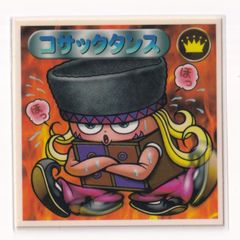 ビックリマン2000 第5弾Ｐ1 天使　コサックタンス　（画像あり）　[3子02]