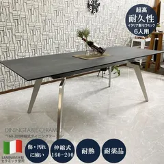 2023年最新】イタリア家具アウトレットの人気アイテム - メルカリ