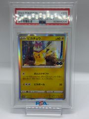 ポケカ　ピカチュウ  ポケモンgo  プロモ　psa10