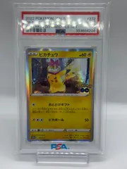 2025年最新】ピカチュウ プロモ ポケモンgoの人気アイテム